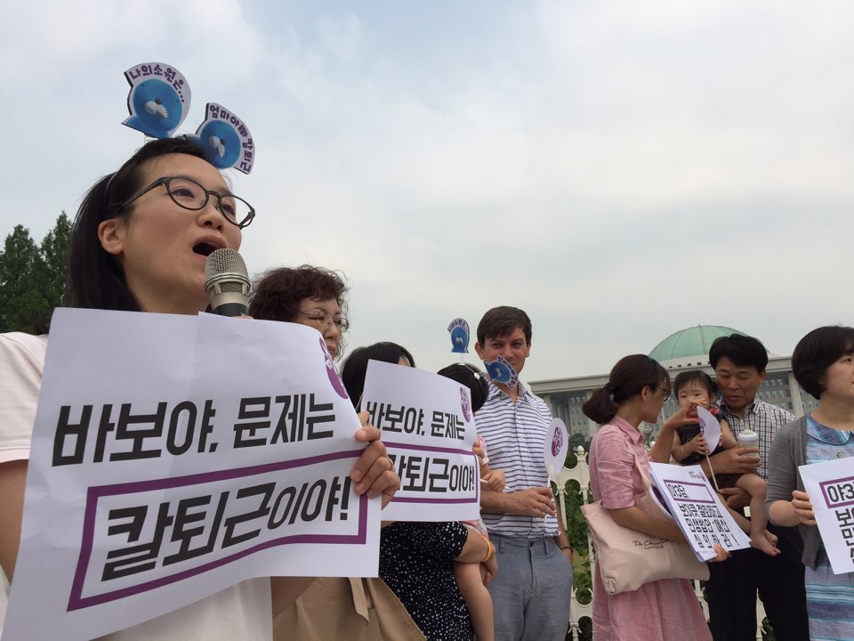 '정치하는 엄마들'은 2017년 6월 21일 국회 앞에서 기자회견을 열고 당시 계류 중인 '칼퇴근법'의 조속한 통과를 촉구했다. 첫 기자회견 당시 발언 중인 장하나 사무국장(왼쪽) 모습.