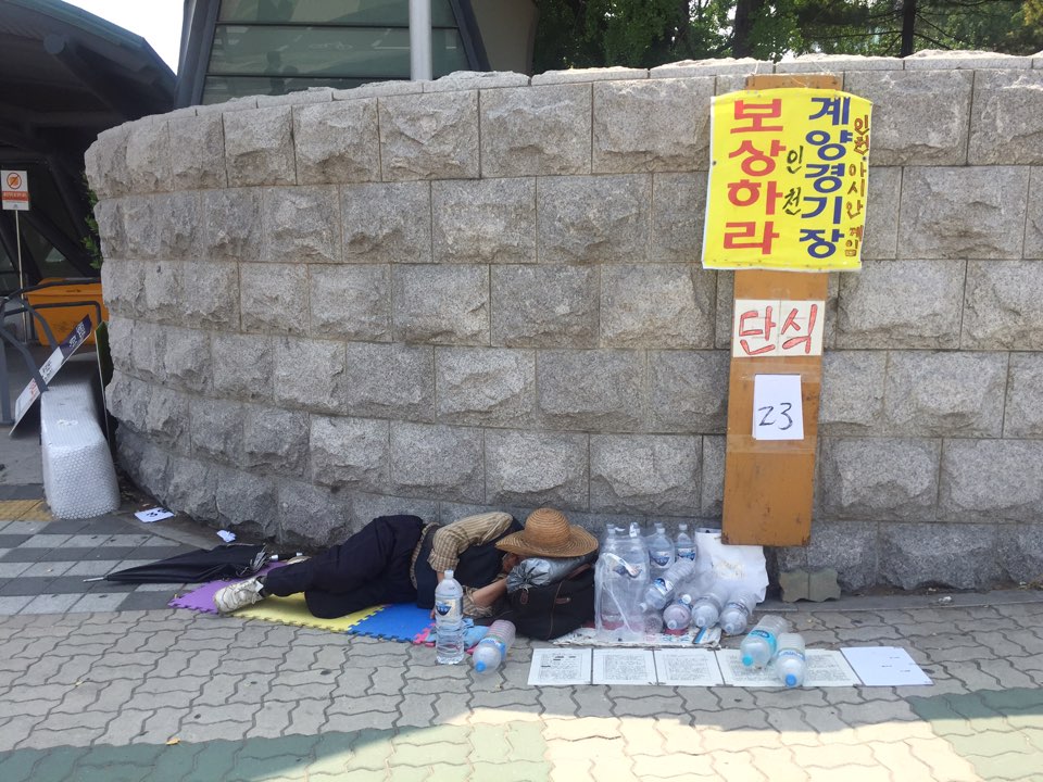 국회 앞 단식농성중인 김은주씨, 유동수 의원실 면담