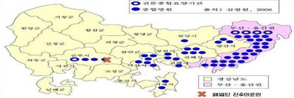  경남-부산지역 전문종합요양기관과 종합병원 분포도.