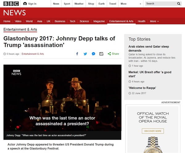  조니 뎁의 '대통령 암살' 발언을 보도하는 BBC 뉴스 갈무리.