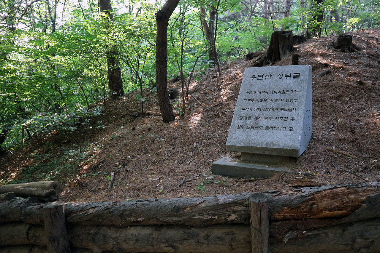 옛날이나 지금이나 도둑은 무서워.