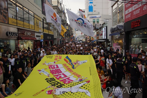 24일 오후 대구 동성로에서 열린 제9회 대구퀴어문화축제에 참가한 참가자들이 자긍심의 퍼레이드를 하고 있다.