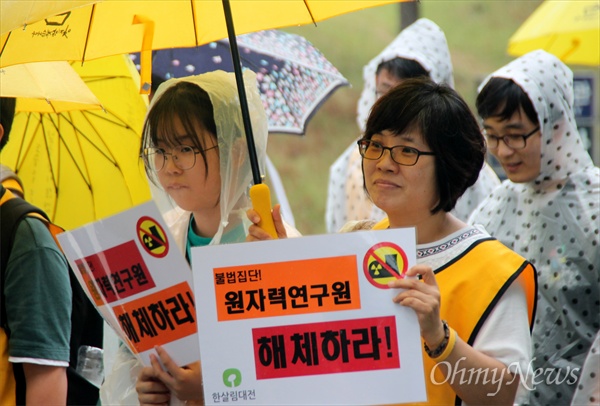 24일 오후 대전 유성구 목상동 한국원자력연구원 앞에서 전국 탈핵운동진영이 모여 '핵재처리실험·고속로 연구 전면 폐기 대전탈핵집중행동'을 개최했다. 사진은 거리행진을 하고 있는 장면.