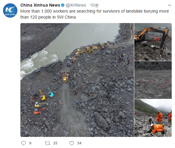 중국 쓰촨성 마오현 산사태 피해 상황을 전하는 <신화통신> 공식 소셜미디어 갈무리.