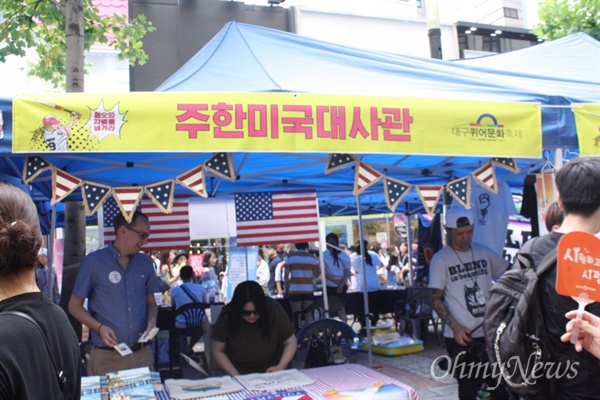 성소수자 축제인 대구퀴어문화축제가 24일 오후 대구 중구 동성로 일대에서 열렸다.