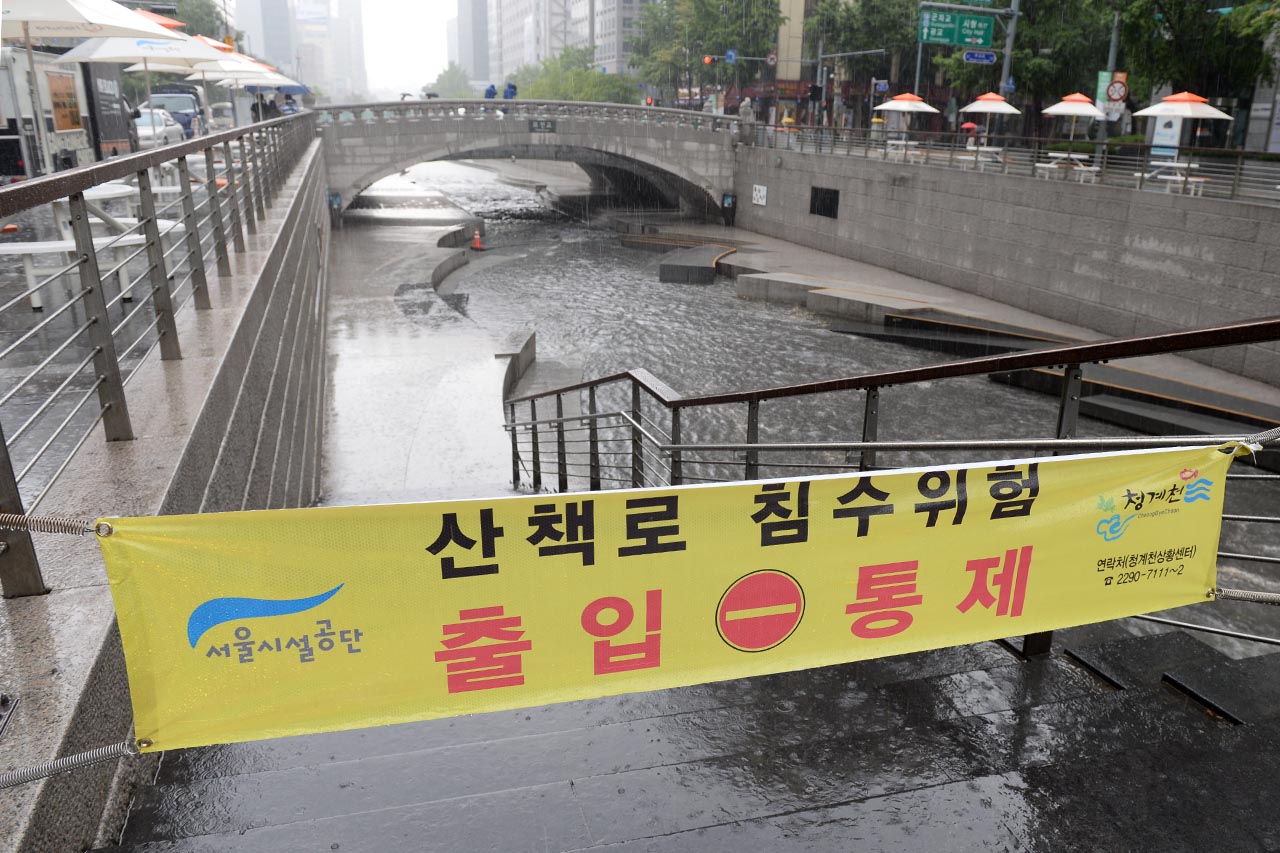 26일 오전 서울지역에 내리는 비로 인해 서울 청계천의 출입이 통제되고 있다.