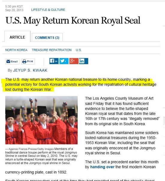 2013년 9월 20일 월스트리트저널은 "LACMA가 소장한 문정왕후 어보가 한국에 돌아가게 된 것은 한국 시민단체의 승리'라고 보도했다.