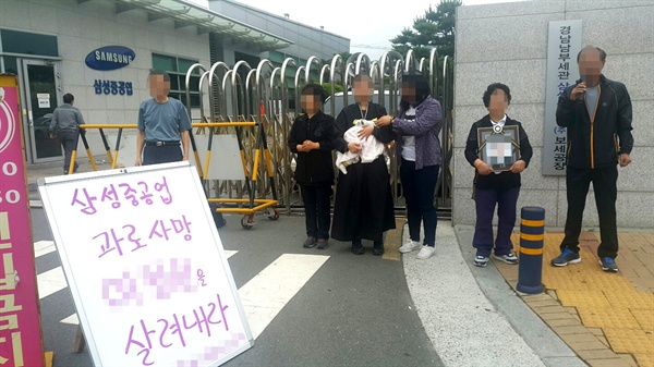 17일 새벽 스스로 목숨을 끊었던 삼성중공업 직원 이아무개씨의 가족들이 26일 아침 삼성중공업 거제조선소 앞에서 집회를 벌였다.