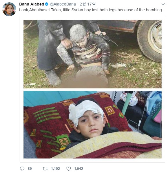 시리아 내전의 참상을 전하는 바나 알라베드의 트위터 갈무리.