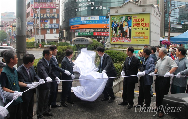 28일 오전 대전 중앙로역네거리에서 '6.10민주항쟁 30년 기념 표석 제막식'이 개최됐다.