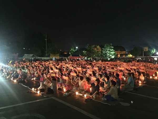  2016년 7월 사드 배치 반대 촛불집회가 열린 성주군청