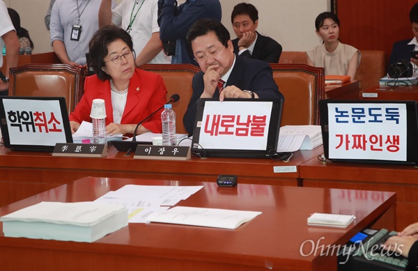 자유한국당, 김상곤 후보자 논문 표절 문제 제기 29일 오전 서울 여의도 국회 교육문화체육관광위원회에서 열린 김상곤 부총리 겸 교육부장관 후보자 인사청문회에 자유한국당 의원들이 노트북에 김 후보자의 논문 표절을 지적하는 손팻말을 붙여놓고 있다.