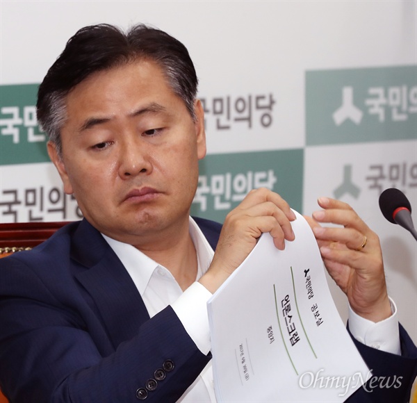 김관영 국민의당 진상조사단장 '문준용 제보 조작사건' 국민의당 진상조사단장을 맡은 김관영 의원이 30일 오전 국회에서 열린 비대위회의에 참석하고 있다. 