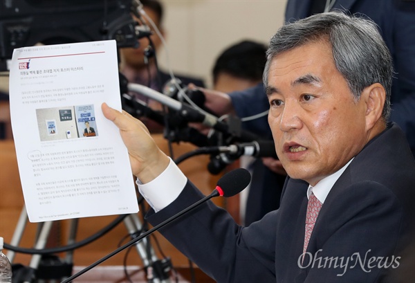 이상돈, 조대엽에 "고려대의 수치" 이상돈 국민의당 의원은 30일 조대엽 고용노동부 장관 후보자에 대한 국회 인사청문회에서 "장관은커녕 교수 자격도 없다. 고려대의 수치"라고 비판했다. 