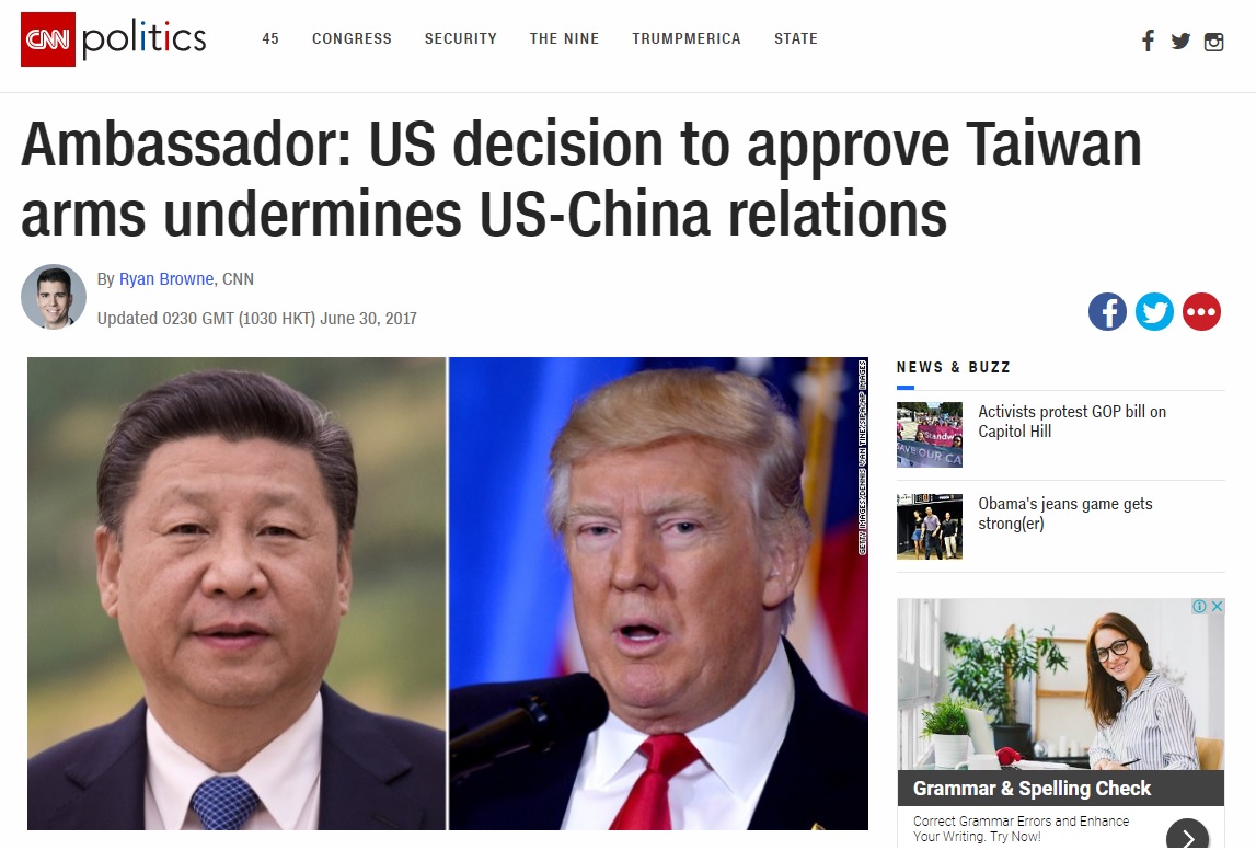 미국의 대만에 대한 무기 판매 승인과 중국의 반발을 보도하는 CNN 뉴스 갈무리.