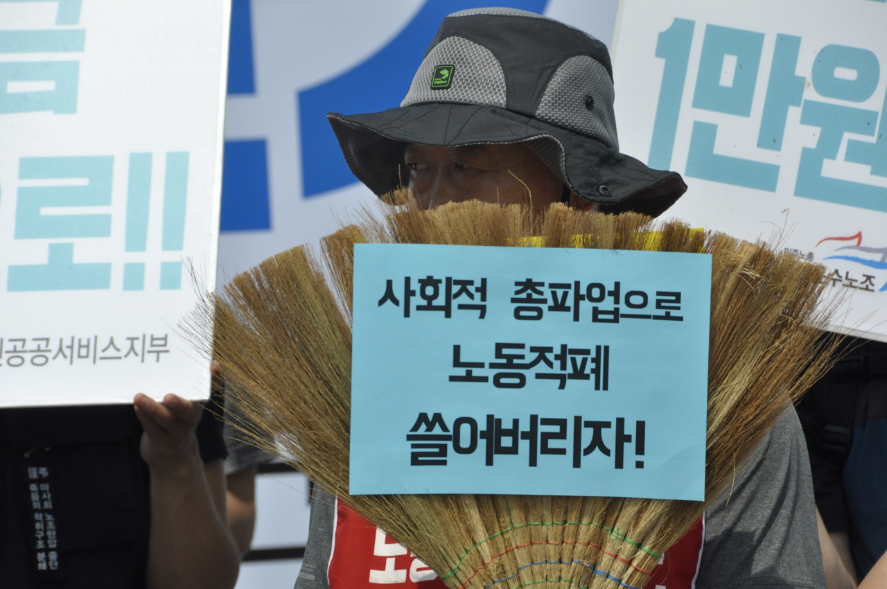 지난 6월 23일, 공공운수노조 서경지부는 광화문1번가에서 '파업 선포 기자회견'을 했다.