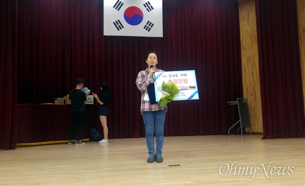 1일 오후 대전 중구 대전시민대학 식장산홀에서 열린 '숨겨진 우리 동네 절전고수를 찾아라 - 제3회 절전왕대회'. 이날 대상을 수상, '절전왕'에 오른 이애리씨가 소감을 말하고 있다.