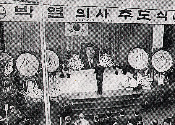 1974년, 박열의 추도식. 이후 박열은 건국훈장에 추서되기까지 대단히 오랜 시간이 걸렸다.