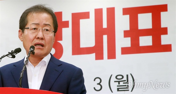 홍준표 자유한국당 신임 당대표가 지난 3일 오후 서울 여의도 당사에서 기자회견을 열어 취재기자들의 질문에 답하고 있다.