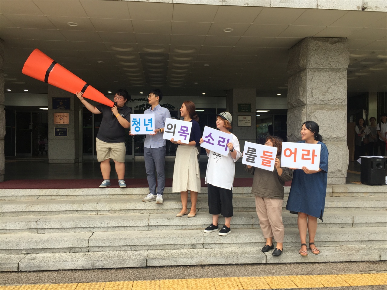 안산청년네트워크기자회견2 안산시 청년정책팀 신설에 대한 안산청년네트워크의 ‘입장’ 발표 기자회견에 참석한 청년들이 퍼포먼스를 하고 있다.
