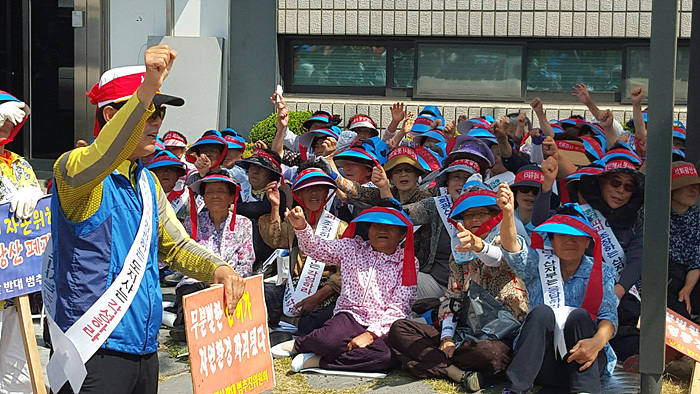 2017년 6월 22일 남수산 석회광산 안전진단 무효와 재조사를 촉구하는 결의대회에 참여한 주민들