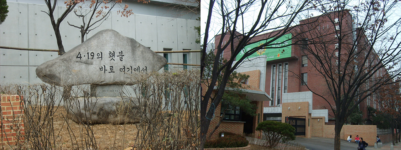 4월혁명 발생 장소 기념비. 서울시 종로구 대학로 북쪽의 동성고등학교(오른쪽) 정문 옆.
