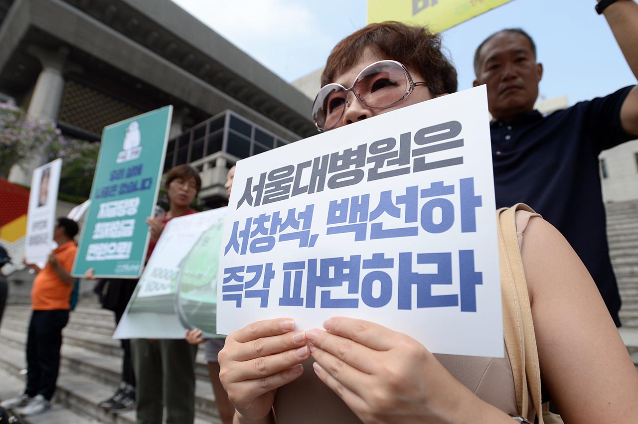  백남기투쟁본부 관계자들은 5일 오전 서울 종로구 세종문화회관 중앙계단에서 '백남기농임 국가폭력사건 발생 600일'을 맞이한 기자회견을 열고 "정부와 경찰의 진정성 있는 사과와 살수차 추방안을 포함한 재발방지 대책 마련"을 촉구하고 있다.