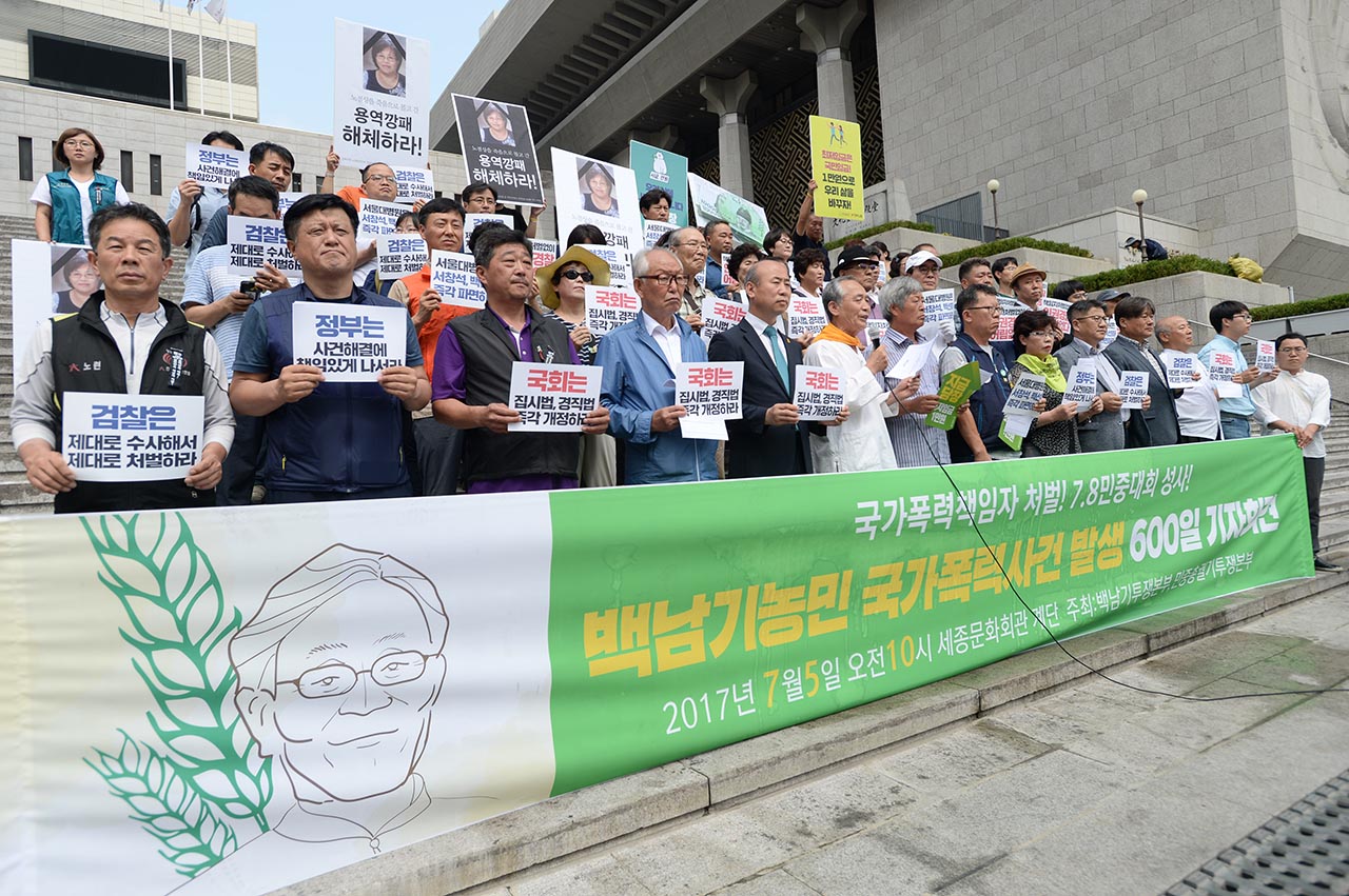 백남기투쟁본부 관계자들은 5일 오전 서울 종로구 세종문화회관 중앙계단에서 '백남기농임 국가폭력사건 발생 600일'을 맞이한 기자회견을 열고 "정부와 경찰의 진정성 있는 사과와 살수차 추방안을 포함한 재발방지 대책 마련"을 촉구하고 있다.