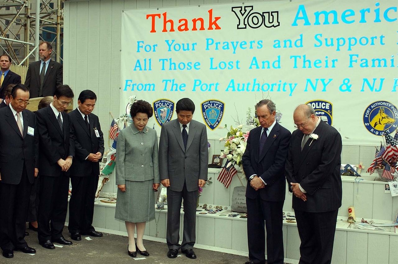  2003년 5월 12일 오전(현지 시간), 노무현 대통령이 9.11 테러 현장인 뉴욕 그라운드 제로를 방문, 블륨버그 뉴욕 시장(우에서 두 번째)등과 함께 애도의 묵념을 하고 있다.