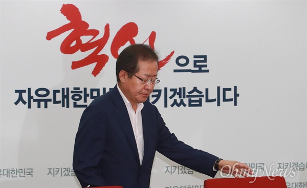 홍준표 자유한국당대표가 지난 6일 오전 서울 여의도 당사에서 열린 최고위원회의에 참석하고 있다.