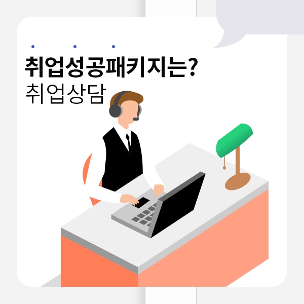  고용노동부 페이스북 캡쳐.