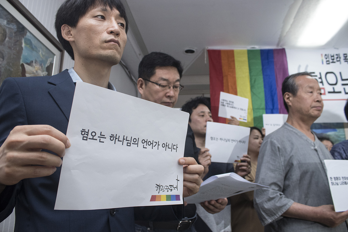 지난 7월 7일 오전 서울 명동 향린교회에서는 예장합동의 임보라 목사 이단심사를 규탄하는 기자회견이 열렸다. 