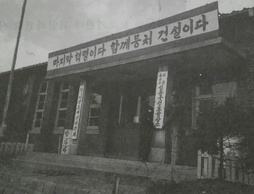 1963년 1월 1일 경기도 광주군 등 5개 군에 속한 7개 면 24개 리가 서울시에 편입됐다. 면적이 두 배 이상 커지자 서울시는 새롭게 편입된 지역을 관할하기 위해 천호출장소를 비롯한 10개의 출장소를 설치했다. 사진은 서울도서관 3층에 전시된 천호출장소 이미지를 촬영한 것이다.