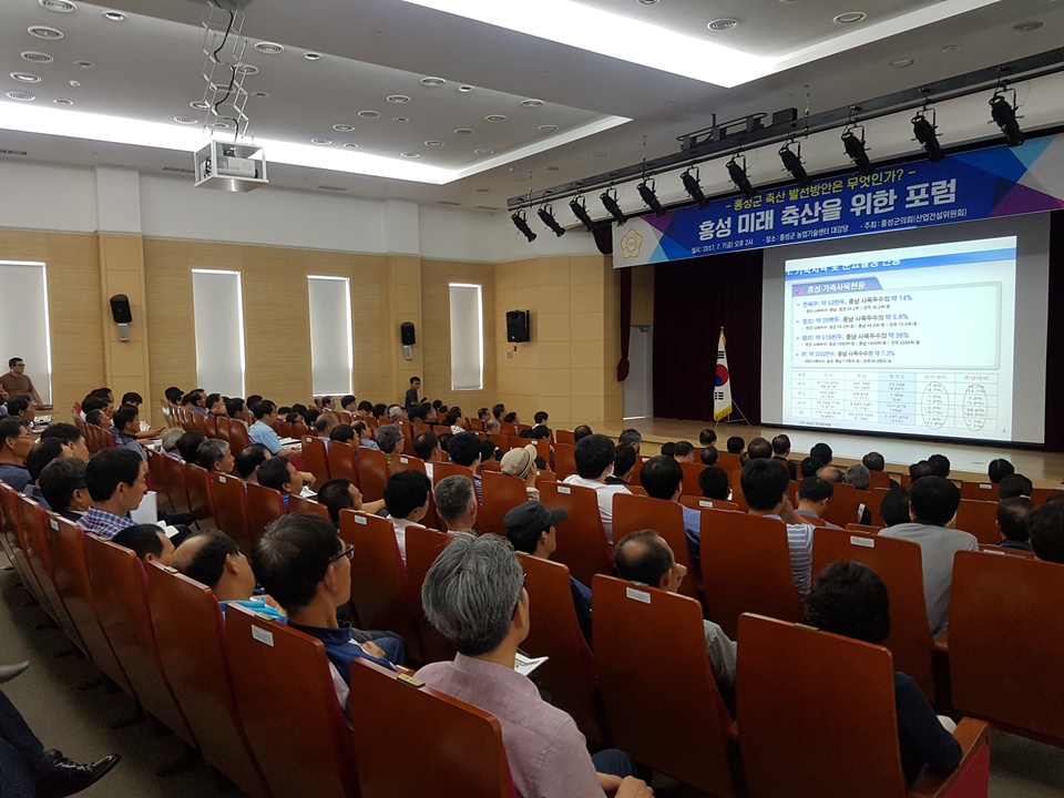  농축산업은 나라의 근본으로 그동안 정부의 축산정책은 장기적으로 대안보다는 그때그때 상황에 맞게 주먹구구식의 정책이 아닌가 생각한다.홍성군에서는 '홍성군축산발전방안'과 관련하여 축산인들이 한자리에 모였다.