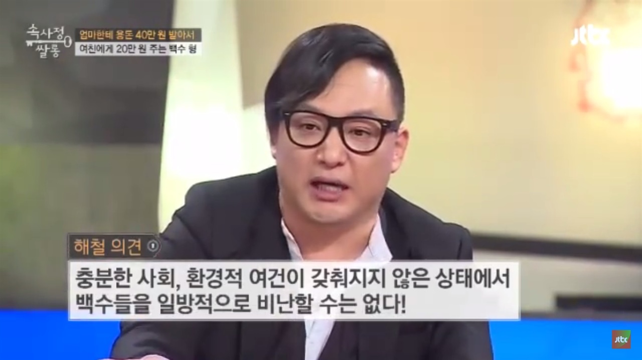  JTBC <속사정쌀롱>에 출연했던 고 신해철. 