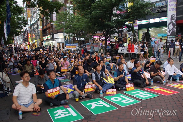   대구지역 시민단체들은 8일 오후 대구2.28기념공원 옆 도로에서 촛불집회를 열고 자유한국당 해체 등 적폐청산을 촉구했다.                              