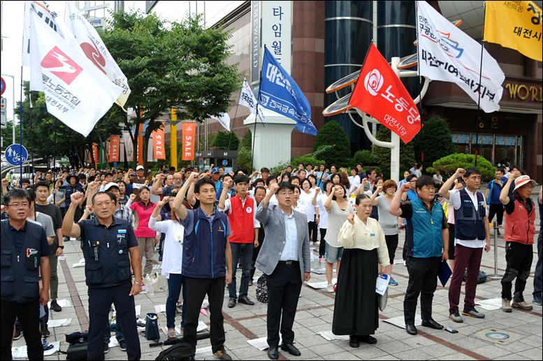 적폐청산! 사회대개혁 실현! 민중생존권 쟁취! 대전민중대회’에는 300여명이 참석했다.