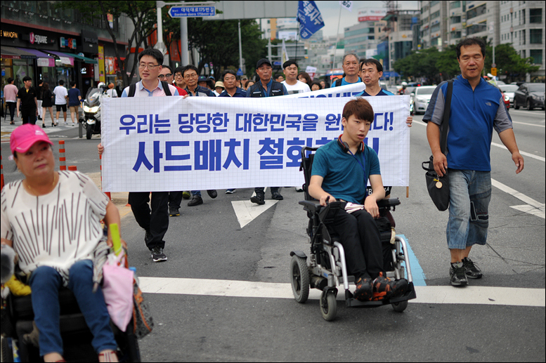 적폐청산! 사회대개혁 실현! 민중생존권 쟁취! 대전민중대회’에는 300여명이 참석했다. 거리행진에 나선 참가자들.