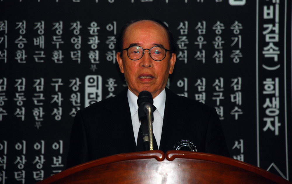 곽정근 한국전쟁 희생자 공주유족회 회장이 인사말을 하고 있다.