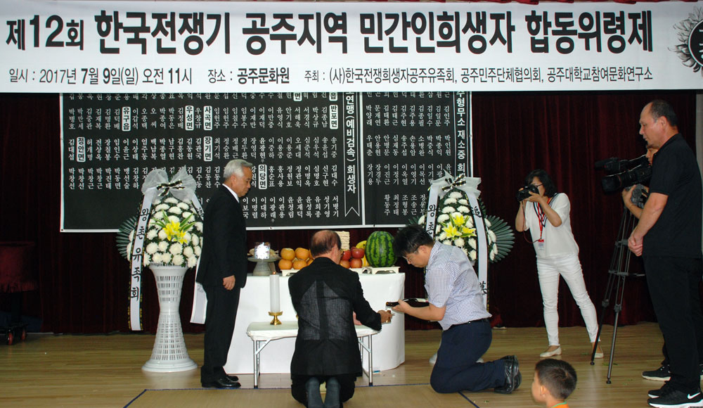 곽정근 한국전쟁 희생자 공주유족회 회장이 제례를 올리고 있다.