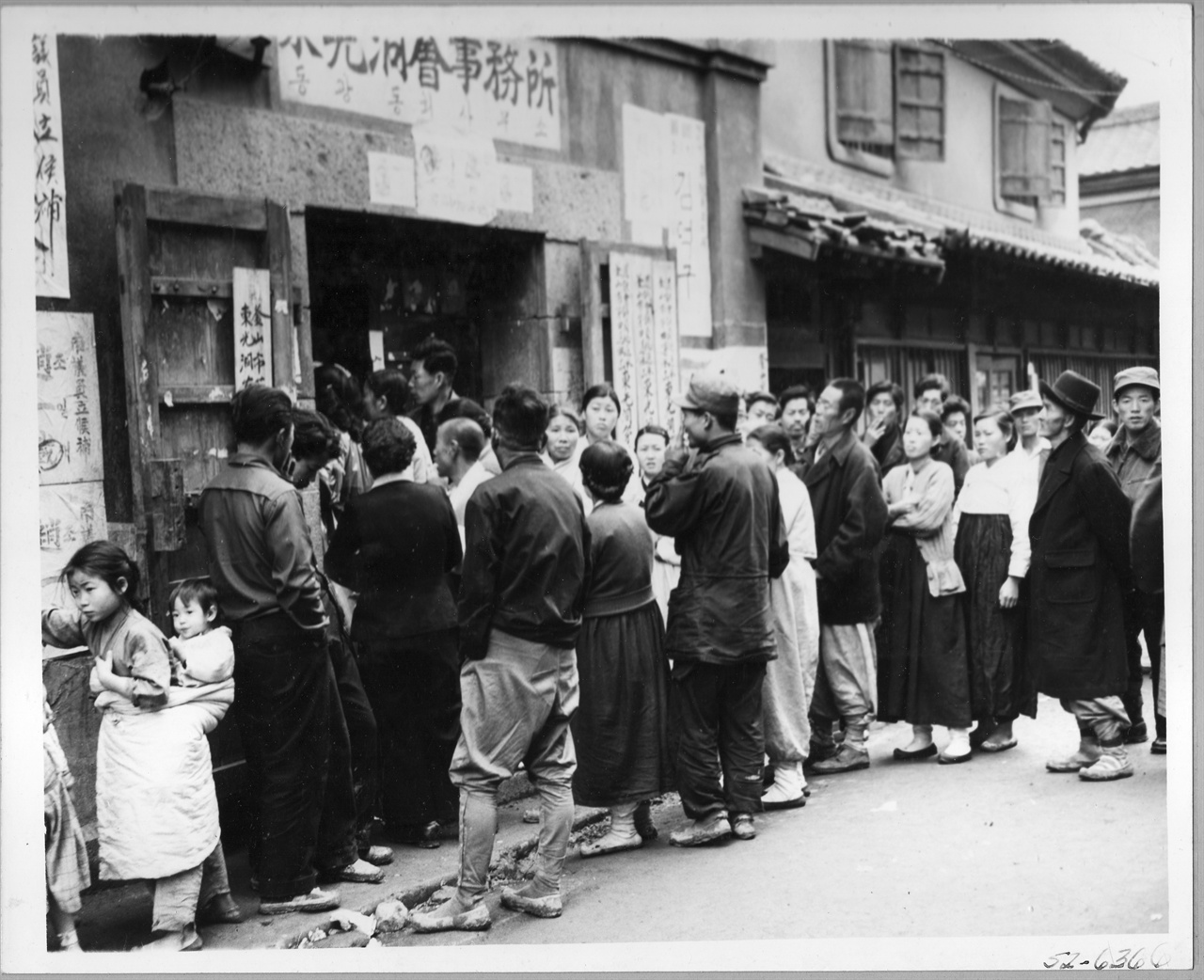  1952. 4. 부산. 제2대 4.25 국회의원 선거 투표장인 된 동광동회사무소에 유권자들이 투표하고자 줄을 서 있다.