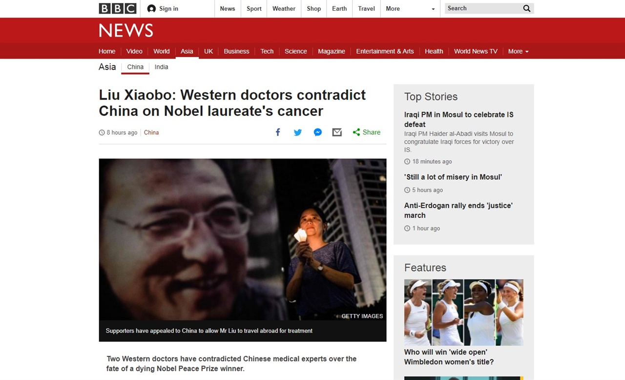 미국과 독일 의료진의 류샤오보 해외 치료 요청을 보도하는 BBC 뉴스 갈무리.