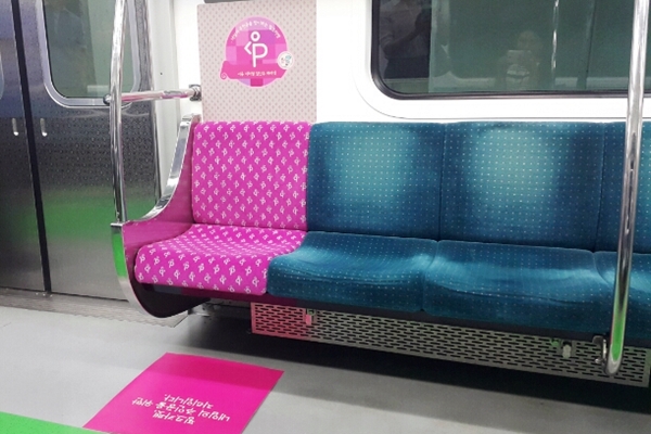 서울 지하철의 임산부 배려석