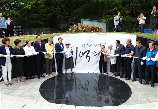 위안부 피해자 할머니들을 기리는 추모공원인 ‘기억의 터’ 제막식. 박원순 서울시장과 일본군 위안부 피해자 할머니들이 함께 했다. 