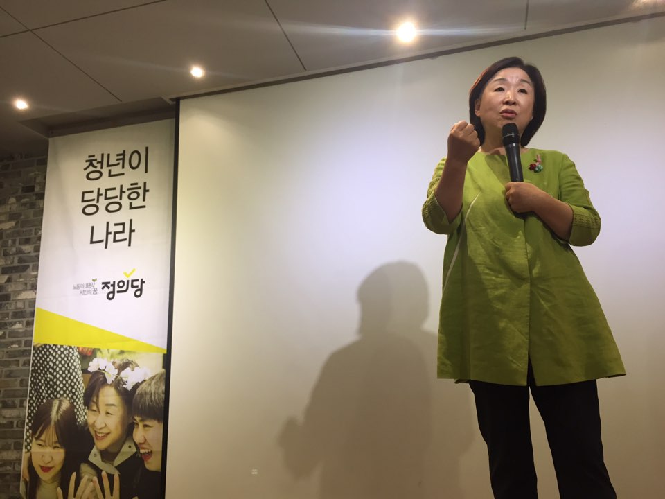 10일 서울 마포구 동교동 한 카페에서 열린 '청년사회상속제' 청년콘서트에서 심상정 정의당 대표가 발언하고 있다.