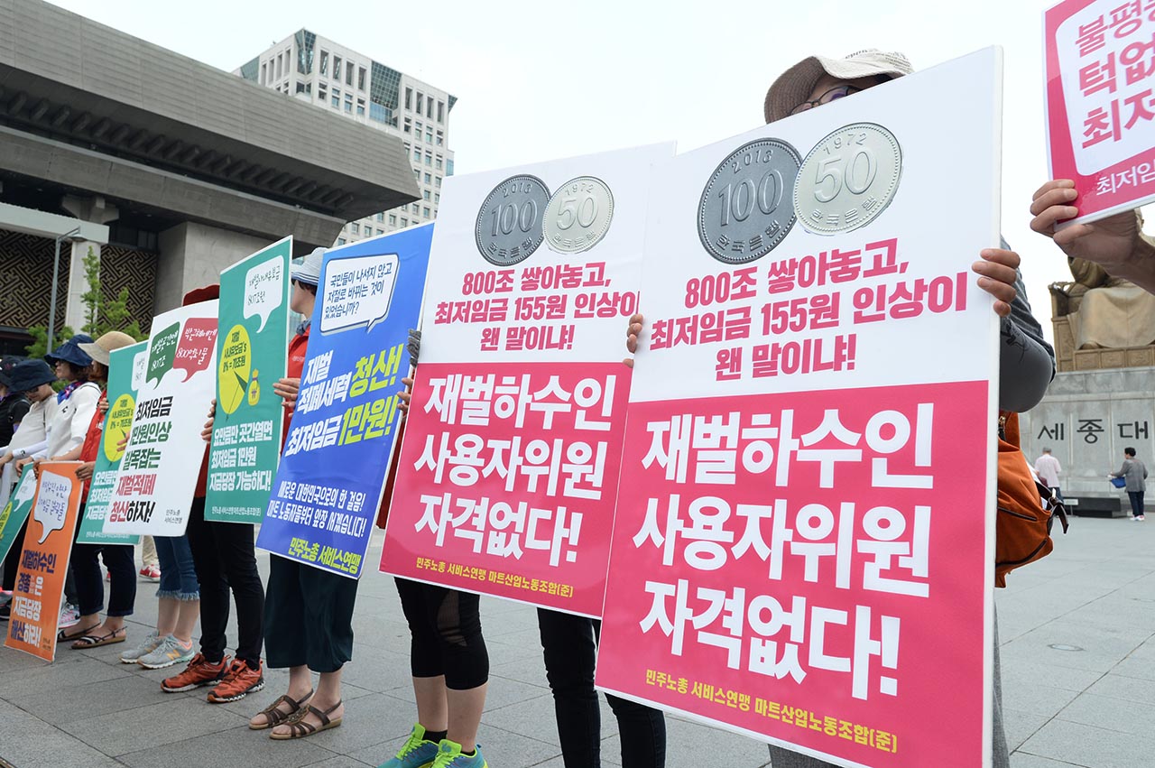 한국노동조합총연맹과 전국민주노동조합총연맹 관계자들이 11일 오전 서울 종로구 광화문광장에서 '최저임금 1만원 실현' 양대노총 대표자 기자회견을 열고 "최저임금 1만원 실현"을 요구하고 있다.