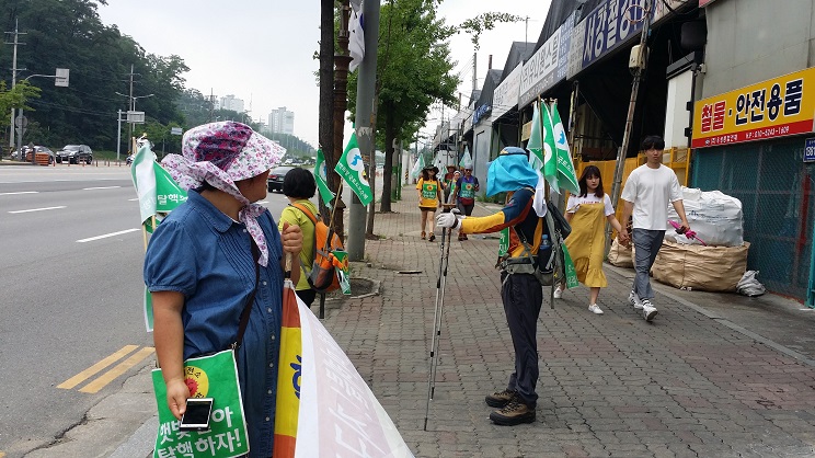 안양시내에서의  탈핵 순례 불볕 더위도 아랑곳 않고 계속된 탈핵 순례, 9일 안양의 석수역 인근에서