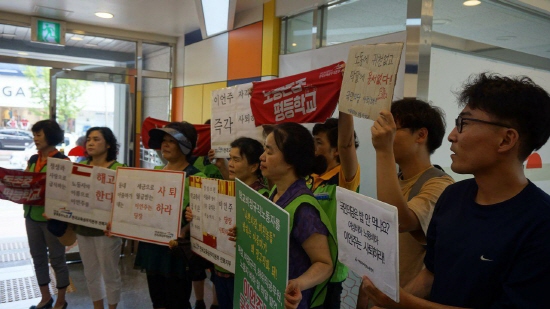 국민의당 전북도당을 찾은 학교 비정규직 노동자들