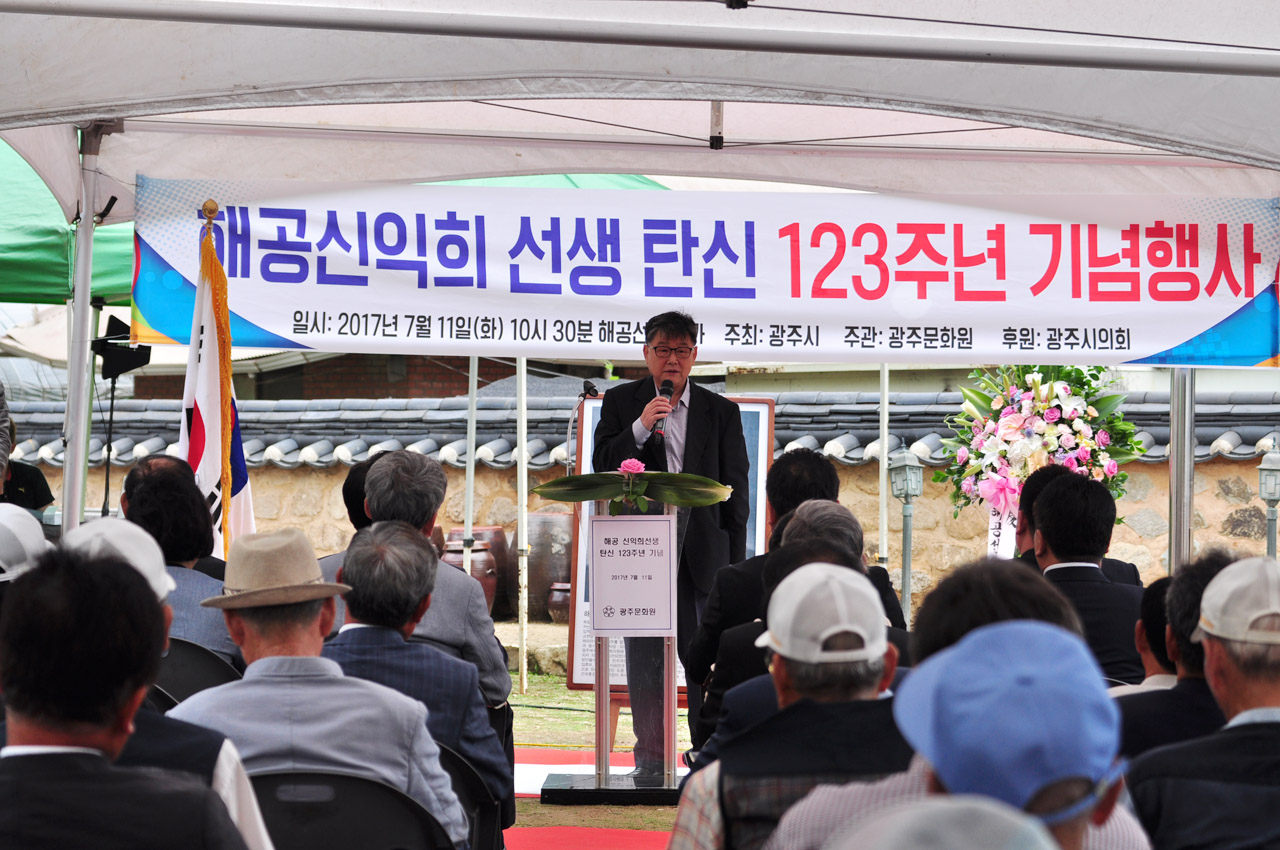 해공신익희 선생 탄생 123주년 기념식에서 인사말을 전하고 있는 신익희 선생 후손 신하경 씨