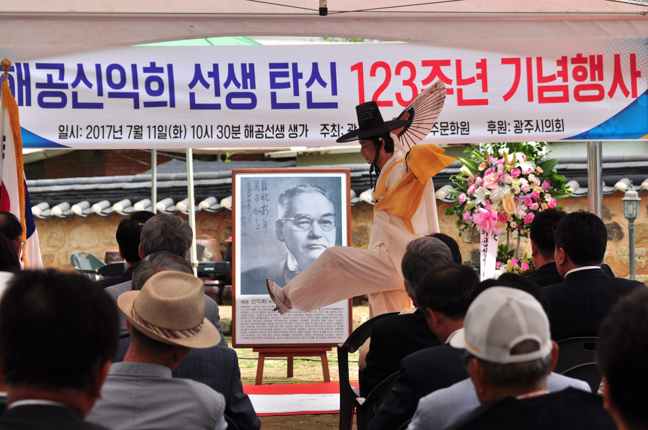 해공신익희 선생 탄생 123주년 기념식에서 축하공연을 하고 있는 한가람예술단 한범택씨의 '한량무'